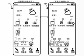 鸿蒙又添重磅功能！华为共享手机屏幕专利公布图片