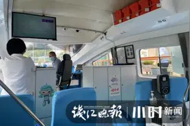 杭州“亚运”版水上巴士今起上线 3元票价赏运河风景图片
