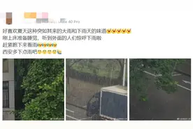 西安的雨真来了！会下到啥时候？交通管制最新情况→图片