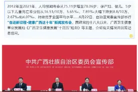 涨啦！广西人均预期寿命增长至78岁图片