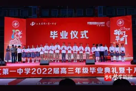 你做的每一道错题都是为了遇见对的人！镇江一中校长毕业致辞金句频出图片