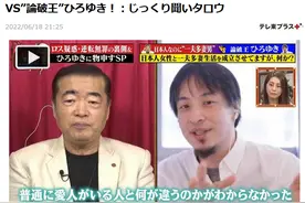 日本富豪推崇一夫多妻？！68岁即将迎娶第4位夫人！名义上竟是养女…图片