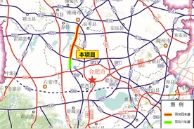 事关S19淮南至桐城高速公路 寿县公开征求意见图片