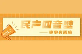 关于公积金，这些问题有最新回应→图片