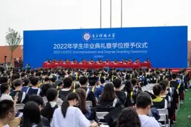 高校毕业典礼，校长致辞点名13位同学！祝福一对情侣图片