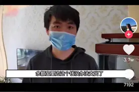“男子46万元被冻结”？支付宝回应了图片