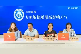 最新预测：今年7-8月多雨区位于北方地区！气象专家解读近期天气情况图片