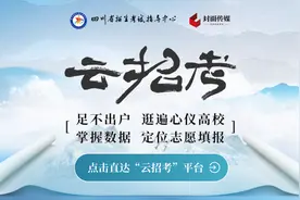 将门虎女！成都棠湖外国语学校文科考生黄心钰总分672分 所在学校为爷爷创办丨放榜夜图片