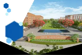 深圳市第二高级中学深汕实验学校面向全国招聘优秀行政教辅人员图片