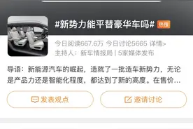 李想喊出“不差库里南”，理想L9能否平替豪华车？图片
