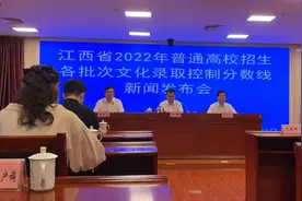 2022江西高考分数线出炉！文科一本529分，理科一本509分图片