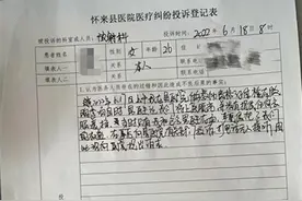极目快评｜女子拍胸片被男医生要求脱光上衣，就怕医生心术不正图片