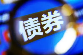 注意！多只可转债近期面临“强赎”，投资者可能面对大幅亏损图片