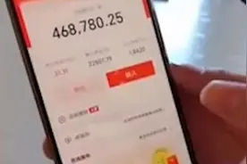 支付宝回应“男子46万元无法取出”：排除风险后已解封