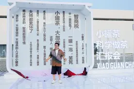 对话杜国楹：小罐茶不是大忽悠，更不想当“狼来了”图片