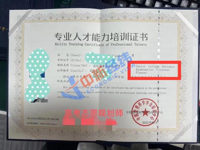 ߿־Ը滮ʦѵ󣺲Ͽβԣ1500Ԫ֤