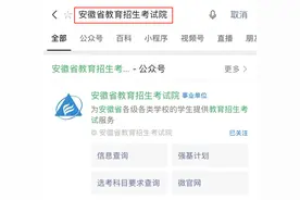 刚刚！2022年安徽高考成绩查询渠道公布图片