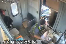 暖新闻丨手机支付遇难题，岳阳高速收费员为老人垫付2元通行费图片