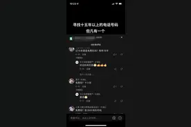 面馆老板：“手机号码用15年以上，请你免费吃面”图片