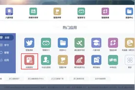 注意！明日中考成绩发布，5种方式可查询图片