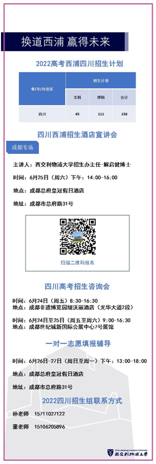 三个学科跻身ESI全球排名前1%，这所大学实力不容小觑