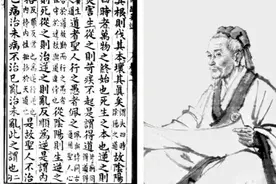 爱廉说｜上医治未病图片