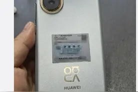 华为官宣7月4日发布会 真机提前拆箱曝光 支持5G图片