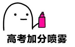 南京网络教育盛世嫡妃 凤轻 小说,殿上欢,武道至尊 帝临 小说