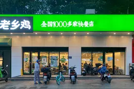 一碗鸡汤卖出千家门店：老乡鸡凭什么争夺“中式快餐第一股”图片
