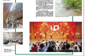 “红绿”融合看丽水图片