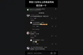 手机号码用15年以上免费吃面？竟然是真的图片