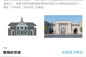 赶紧收藏！长沙地铁6号线最全出行指南图片