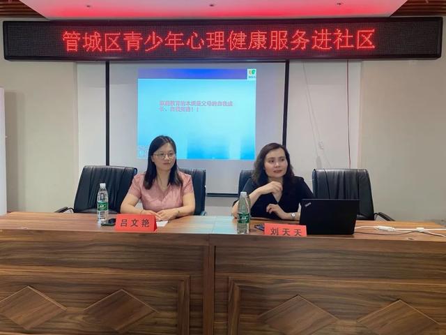 团体心理辅导公司(图2)