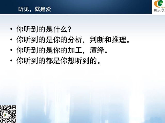 团体心理辅导公司(图6)
