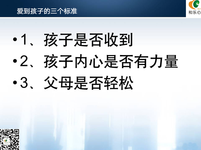 团体心理辅导公司(图7)