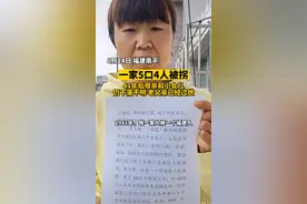 一家5口4人被拐：41年后，母亲和小女儿仍下落不明，她还在寻找图片