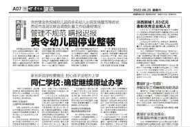 高温天谨防热射病 致死率高达60%图片