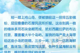 浙里私藏的6个小众绝美海岛，遇见清凉一夏图片