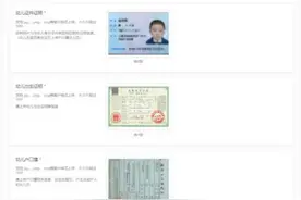 6月24日起小班幼儿线上入园报名啦，进来看注意事项和操作细则吧！图片