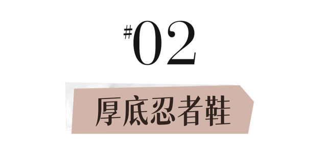 “渔夫鞋”什么鬼?竟然是爱因斯坦同款