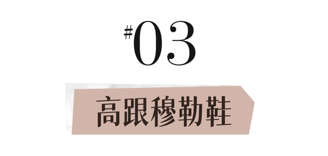 “渔夫鞋”什么鬼?竟然是爱因斯坦同款
