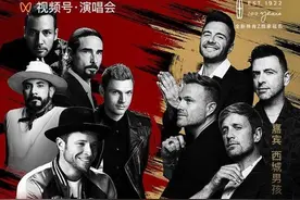 后街男孩西城男孩首度同台演唱，网友：青春回来了图片
