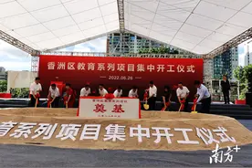 主城区两校两园开工，香洲三年拟新增公办学位超10万个图片