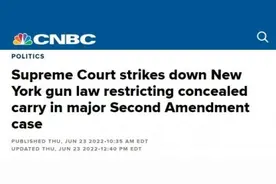 美最高法院不控枪却支持拥枪？美国民众：我从未如此愤怒图片