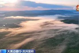 「大美边疆行」内蒙古：骏马扬鬃逐梦去 守望相助再出发图片