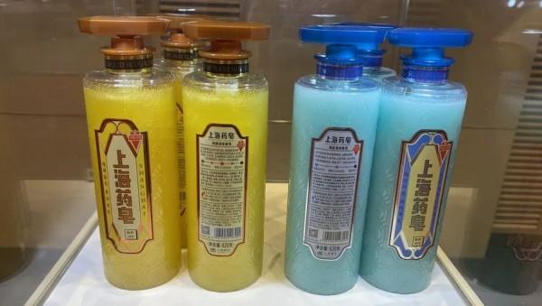 上海人熟悉的“药水肥皂”又出宝藏新品！价格是经典款的几十倍，你会买吗？