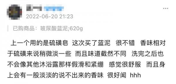 上海人熟悉的“药水肥皂”又出宝藏新品！价格是经典款的几十倍，你会买吗？