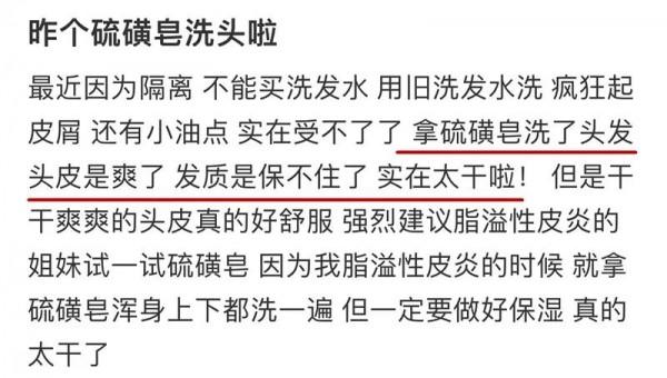 上海人熟悉的“药水肥皂”又出宝藏新品！价格是经典款的几十倍，你会买吗？