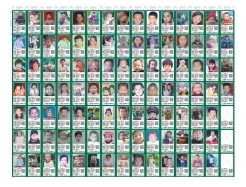 看快递铠甲勇士（寻子胶带让希望在快递所到之处延伸）