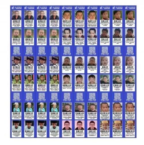 寻子胶带：让希望在快递所到之处延伸